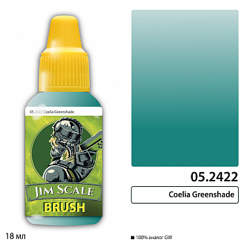 05.2422JIM Проливка Coelia Greenshade (18мл)