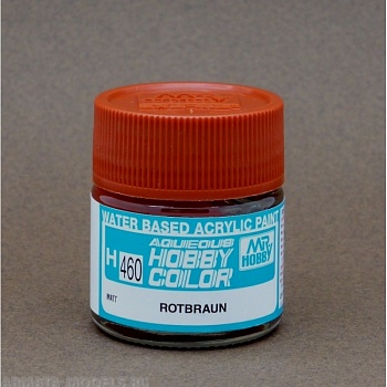H460 Краска  10мл  RED BROWN 1