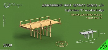 3508SV 3508 сборная модель Деревянный мост легкого класса Л