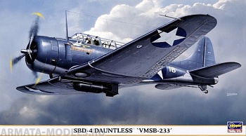 09836 Самолет Ki-45 KAI