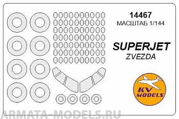 14467KV Окрасочная маска SUPERJET-100 + маски на диски и колеса для моделей фирмы ZVEZDA Набор изменен с декабря 2017 (добавлены маски на диски и колеса)