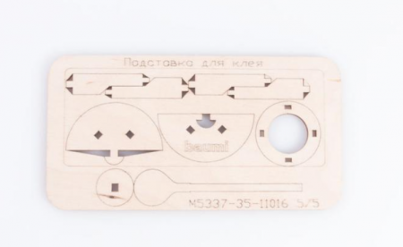 11016BAUMI Сборная модель МАЗ-5337 бортовой (поздний) Baumi