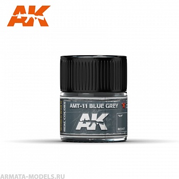 RC317 Краска Real Colors AMT-11 Blue Grey 10ml