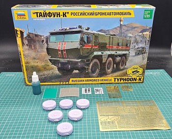 3701PK-2 PRO KIT модели Российский бронированный автомобиль Тайфун-К
