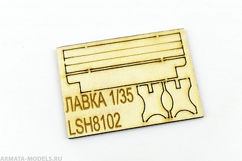 LSH8102 Лавка деревянная, тип 1