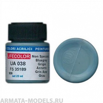 UA038 Краска акриловая NON SPEC. BLUEGREY FS 35189