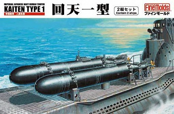 FS1 Торпеда  IJN Human Torped KAITEN TYPE 1 (Contain 2 ships)