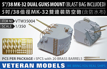 VTW35004 5"/38 MK-32 DUAL GUNS MOUNT(BLAST BAG INCLUDED)