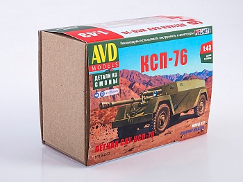 1618AVD САУ КСП-76