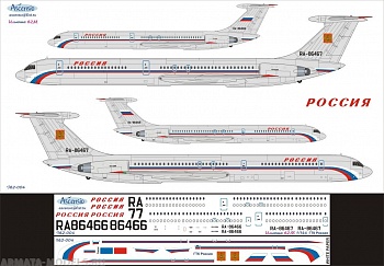 I62-004 Декаль для самолета Ильюшин IL-62M СЛО России 1/144