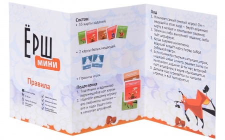 MAG114960 Ёрш Мини