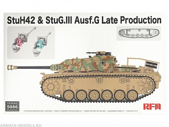 RM-5086 САУ StuH 42 & StuG.III Ausf.G