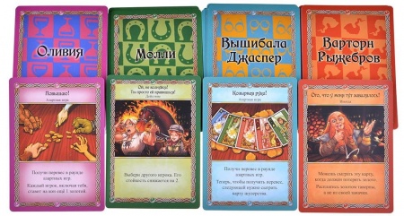 915510HW Таверна quot;Красный драконquot;  Закрытая вечеринка