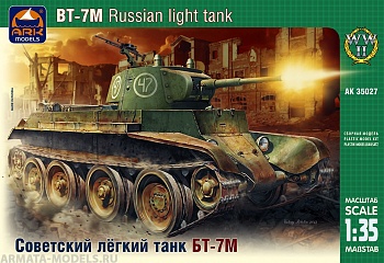 35027 Советский легкий танк БТ-7М ARK
