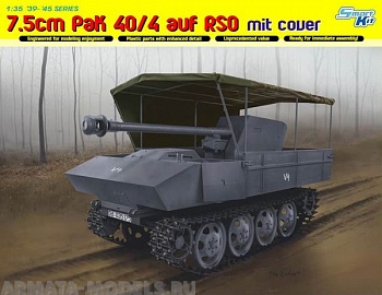 6679Д Пушка 1/35 PAK 7.5cm 40/4 с тентом