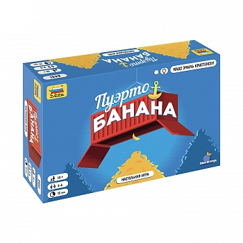 8431 Пуэрто-Банана