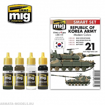 AMIG7173 Ammo Mig Набор акриловых красок REPUBLIC OF KOREA ARMY Modern Colors 17мл