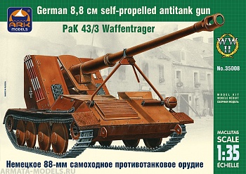 35008 Немецкое 88-мм самоходное противотанковое орудие PаК 43/3