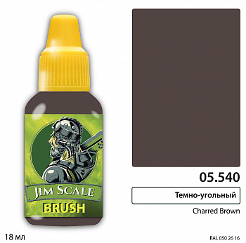 05.540JIM Краска Charred brown
