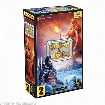 8996 Нептун и Веста