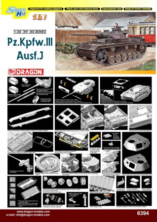 6394Д Немецкий средний танк  Pz.Kpfw.III Ausf.J (2 IN 1) (SMART KIT) Dragon