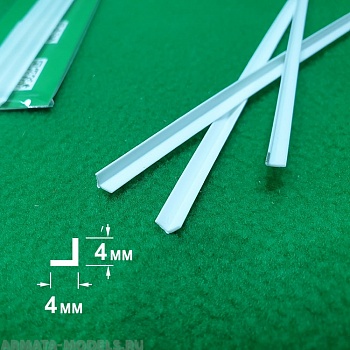 5340 ABS пластик уголок 4х4 мм  - длина 250 мм - 3 шт