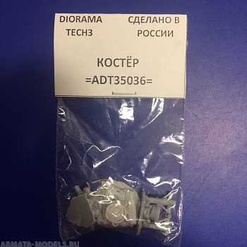 ADT35036 Смоляные аксессуарыкостёр