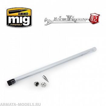 AMIG8667 Рем-комплект иглы/сопла для аэрографа AirViper (включает AMIG8665, 8666, 8628, 8668) (0.2 Needle/Nozzle Refurbish Kit)