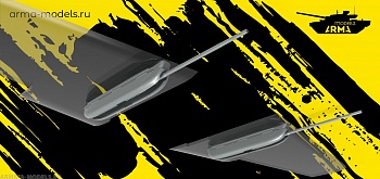 AM48135 Пушки Нс-37 с открытыми кожухами