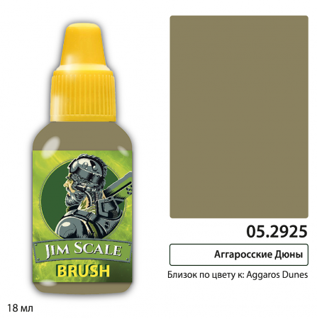 05.2925JIM Контраст: Аггаросские Дюны Aggaros Dunes