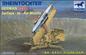 CB35075	Ракетный комплекс German R-3p Rheintochter Surface-to-Air Missile