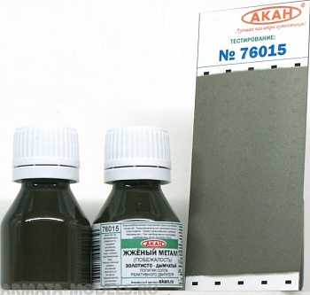 76015 Краска-металлик Жжёный металл (побежалость) Золотисто-дымчатый лопатки сопла реактивного двигателя 10мл