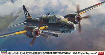 02282 СамолетMitsubishi Ki-67 Type 4 Heavy Bomber Hiryu (Peggy) 98th Flight Regiment (HASEGAWA) 1/72