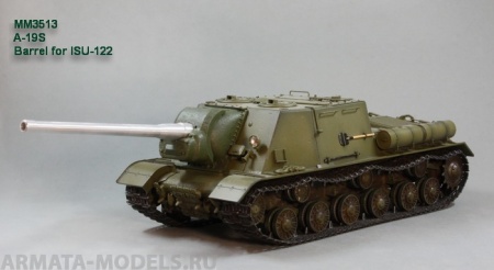 MM3513 Ствол А-19С. ИСУ-122