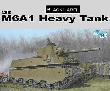 6789Д ТЯЖЕЛЫЙ ТАНК M6A1
