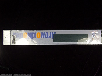 AW20030 Деревянная палуба для U.S.S. South Dakota BB-57