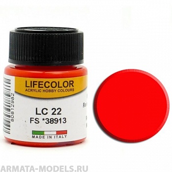 LC022 Краска акриловая FLUO. RED FS *38913