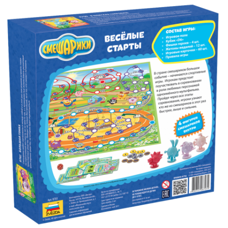 8703 Смешарики Веселые старты