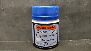 MM336 Жидкая маска (Color stop) Бесцветная 40 мл