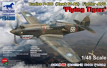 FB4006 Самолёт Curtiss P-40C (Hawk 81-A2) Fighter -AVG Flyng Tigers