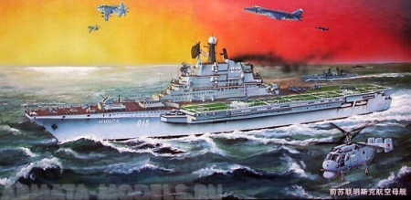 05703 Авианесущий крейсер Минск  Trumpeter