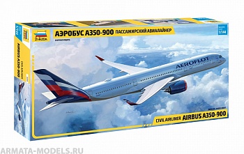7039 Пассажирский авиалайнер Аэробус A350-900