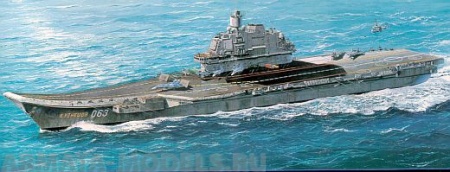 05606 Авианосец Адмирал Кузнецов Trumpeter