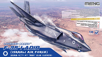 LS-018 Lockheed Martin F-35I Adir (Israeli Airforce)