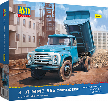 3503AVD Сборная модель ЗИЛ-ММЗ-555 самосвал