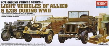 13416 Набор техники  WW.II GROUND VEHICLE SET 