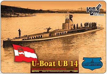 KB3571FH Austrian U-14 Submarine (ex-Curie), 1916