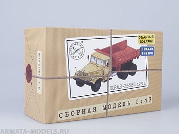 1025KIT Сборная модель КрАЗ-256Б1 самосвал, 1977 г.