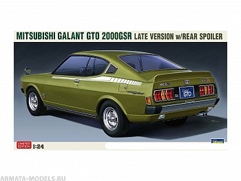 20554-Автомобиль MITSUBISHI GALANT GTO