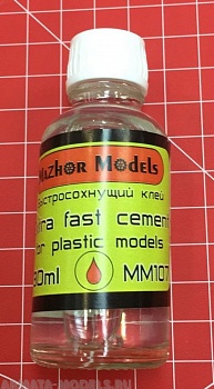 ММ107 Клей сверхтекучий (Extrafast салатовый)30мл